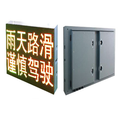 P10交通LED显示屏